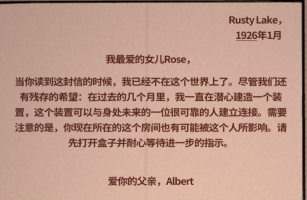 ThePastWithin最新安卓免费下载v1.0.3_wishdown.com ThePastWithin最新安卓免费下载v1.0.3_wishdown.com