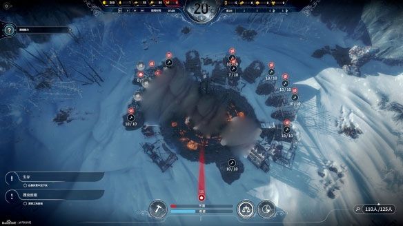 冰汽时代 Frostpunk_wishdown.com 冰汽时代 Frostpunk_wishdown.com