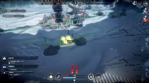 冰汽时代 Frostpunk_wishdown.com 冰汽时代 Frostpunk_wishdown.com