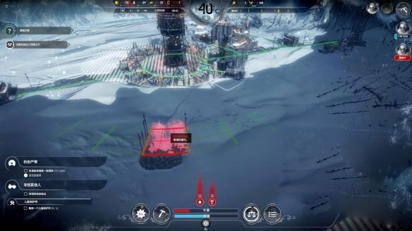 冰汽时代 Frostpunk_wishdown.com 冰汽时代 Frostpunk_wishdown.com