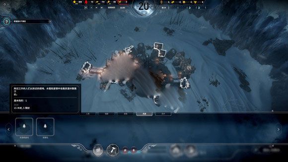 冰汽时代 Frostpunk_wishdown.com 冰汽时代 Frostpunk_wishdown.com