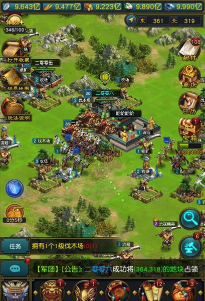 权御三国最新版_wishdown.com 权御三国最新版_wishdown.com