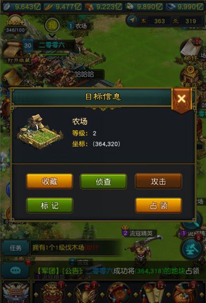 权御三国最新版_wishdown.com 权御三国最新版_wishdown.com