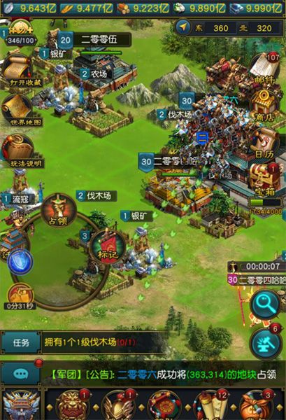 权御三国最新版_wishdown.com 权御三国最新版_wishdown.com