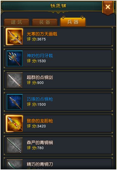 权御三国最新版_wishdown.com 权御三国最新版_wishdown.com