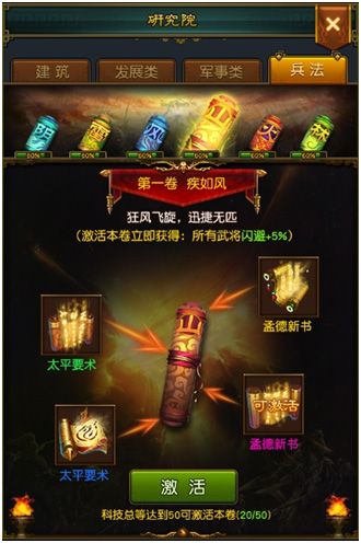 权御三国最新版_wishdown.com 权御三国最新版_wishdown.com