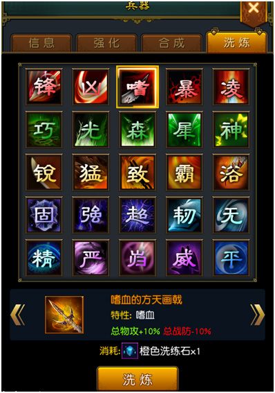 权御三国最新版_wishdown.com 权御三国最新版_wishdown.com