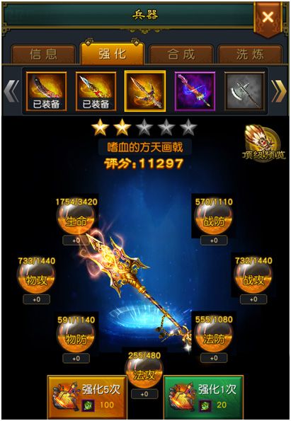 权御三国最新版_wishdown.com 权御三国最新版_wishdown.com