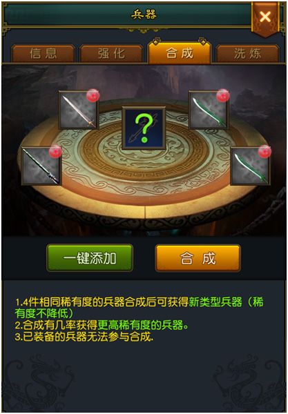 权御三国最新版_wishdown.com 权御三国最新版_wishdown.com