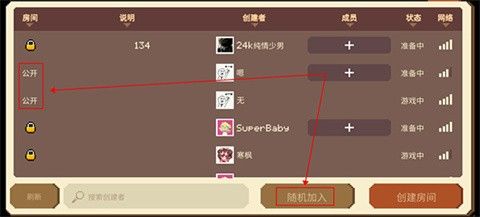 挺进地牢手游正版_wishdown.com 挺进地牢手游正版_wishdown.com