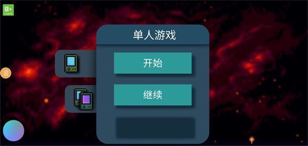 挺进地牢手游正版_wishdown.com 挺进地牢手游正版_wishdown.com