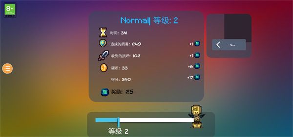 挺进地牢手游正版_wishdown.com 挺进地牢手游正版_wishdown.com