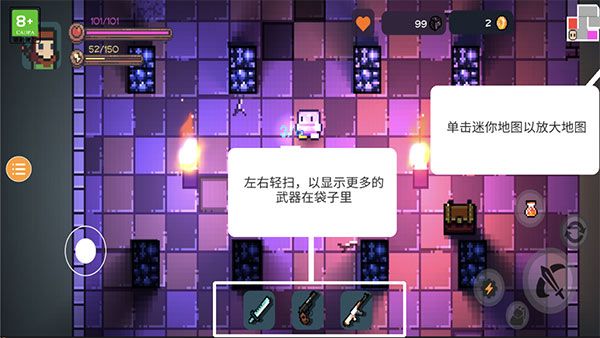 挺进地牢手游正版_wishdown.com 挺进地牢手游正版_wishdown.com