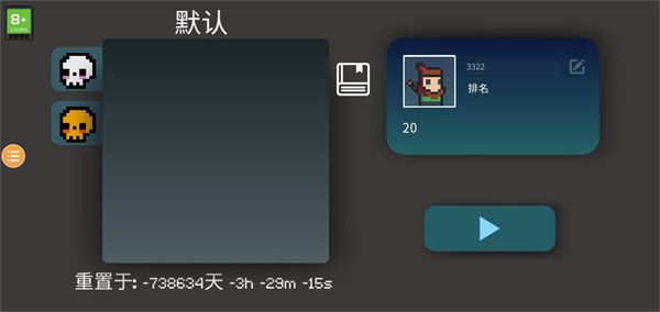 挺进地牢手游正版_wishdown.com 挺进地牢手游正版_wishdown.com