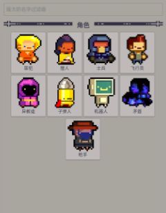 挺进地牢手游正版_wishdown.com 挺进地牢手游正版_wishdown.com