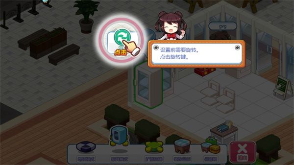 我的便利店手游_wishdown.com 我的便利店手游_wishdown.com