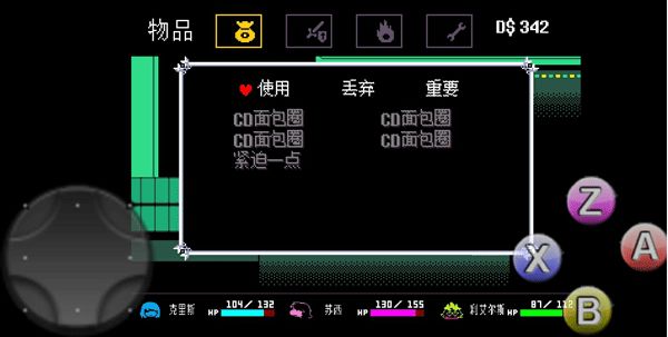 三角符文手机版最新版_wishdown.com 三角符文手机版最新版_wishdown.com