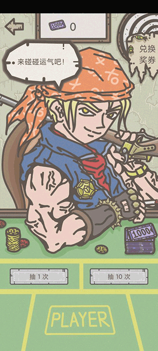 幸存者营地无敌版最新安装包apk免费下载v1.9.6_wishdown.com 幸存者营地无敌版最新安装包apk免费下载v1.9.6_wishdown.com