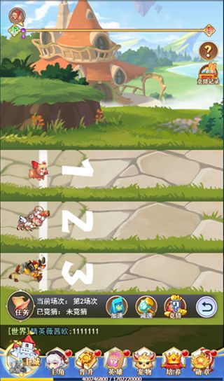 口袋异世界最新版_wishdown.com 口袋异世界最新版_wishdown.com