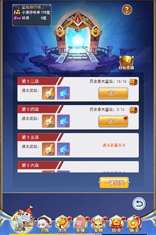 口袋异世界最新版_wishdown.com 口袋异世界最新版_wishdown.com