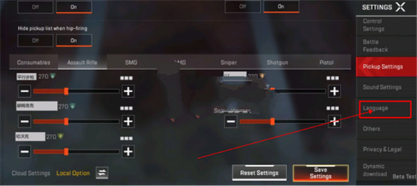 Apex英雄手游最新安卓免费下载v1.0_wishdown.com Apex英雄手游最新安卓免费下载v1.0_wishdown.com