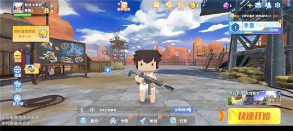 迷你枪战精英2025最新版_wishdown.com 迷你枪战精英2025最新版_wishdown.com