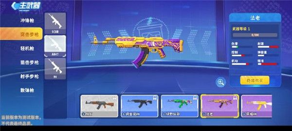 迷你枪战精英2025最新版_wishdown.com 迷你枪战精英2025最新版_wishdown.com