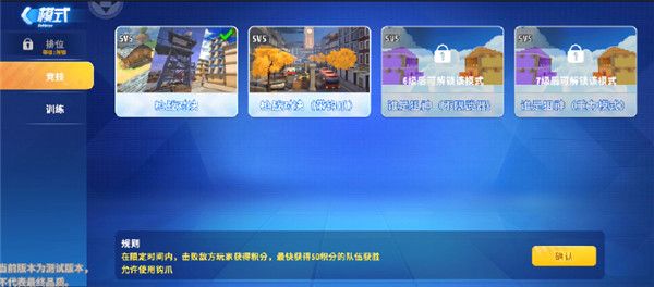 迷你枪战精英2025最新版_wishdown.com 迷你枪战精英2025最新版_wishdown.com