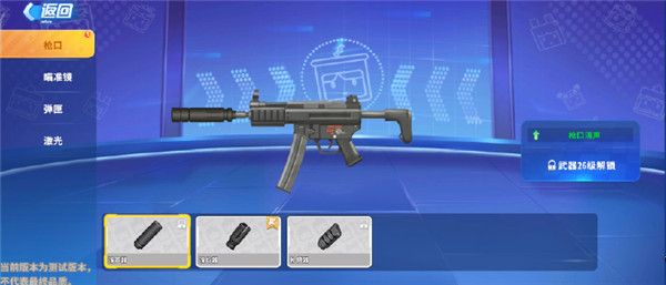 迷你枪战精英2025最新版_wishdown.com 迷你枪战精英2025最新版_wishdown.com