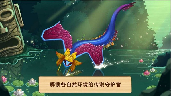 奇妙动物园中文版手机apk免费下载v2.0.7d_wishdown.com 奇妙动物园中文版手机apk免费下载v2.0.7d_wishdown.com