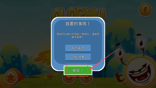闹钟外星人2025最新版下载v1.4.0_wishdown.com 闹钟外星人2025最新版下载v1.4.0_wishdown.com