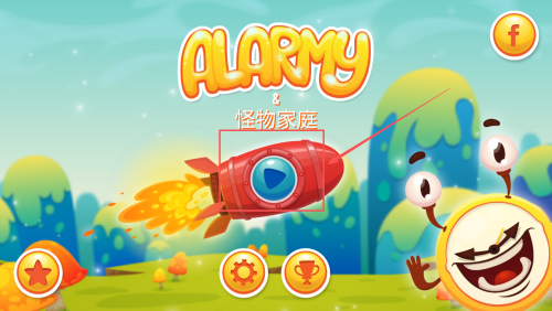 闹钟外星人2025最新版下载v1.4.0_wishdown.com 闹钟外星人2025最新版下载v1.4.0_wishdown.com