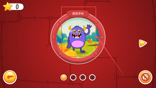 闹钟外星人2025最新版下载v1.4.0_wishdown.com 闹钟外星人2025最新版下载v1.4.0_wishdown.com