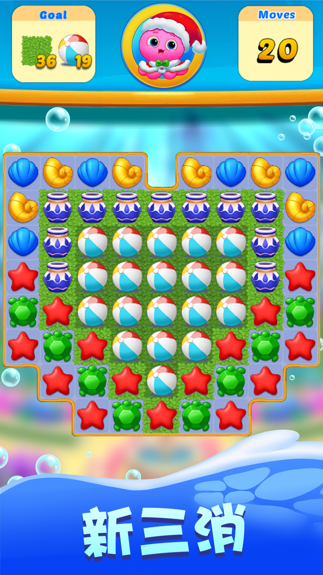 疯狂消消乐传奇安卓版下载v1.1.5_wishdown.com 疯狂消消乐传奇安卓版下载v1.1.5_wishdown.com