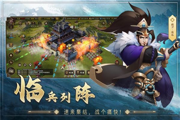 联盟纷争最新版_wishdown.com 联盟纷争最新版_wishdown.com