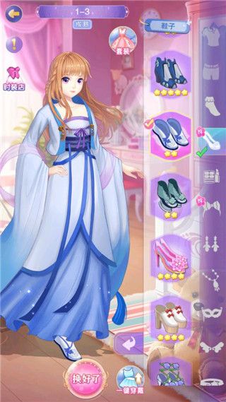 叶罗丽奇幻大冒险最新版_wishdown.com 叶罗丽奇幻大冒险最新版_wishdown.com