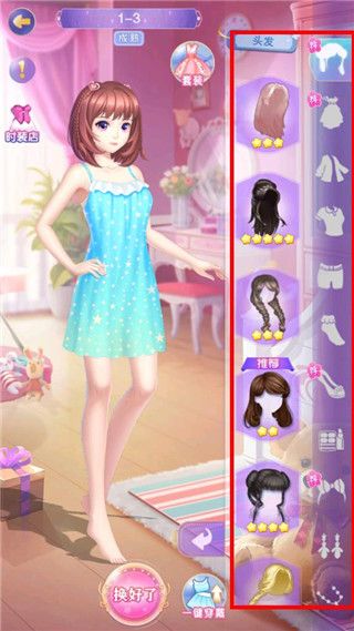 叶罗丽奇幻大冒险最新版_wishdown.com 叶罗丽奇幻大冒险最新版_wishdown.com