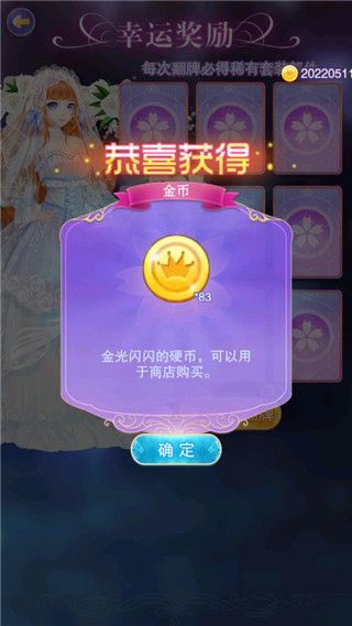 叶罗丽奇幻大冒险最新版_wishdown.com 叶罗丽奇幻大冒险最新版_wishdown.com