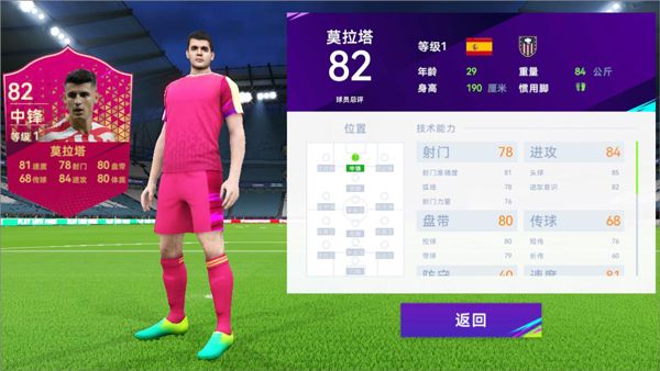 最佳球会手游_wishdown.com 最佳球会手游_wishdown.com