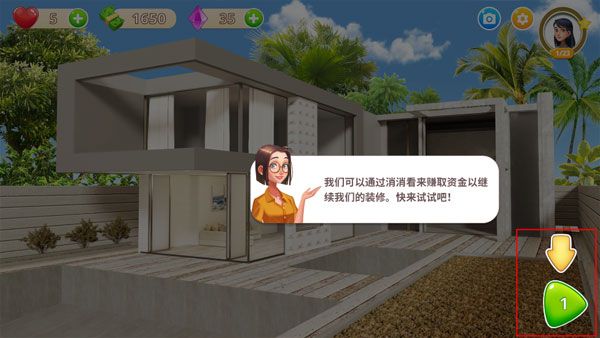 嘉居设计家 Homematch_wishdown.com 嘉居设计家 Homematch_wishdown.com