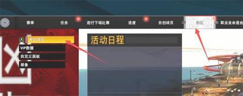 NBA2K23游戏直装版_wishdown.com NBA2K23游戏直装版_wishdown.com