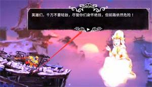 非常英雄 Unruly Hero_wishdown.com 非常英雄 Unruly Hero_wishdown.com