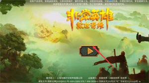 非常英雄 Unruly Hero_wishdown.com 非常英雄 Unruly Hero_wishdown.com