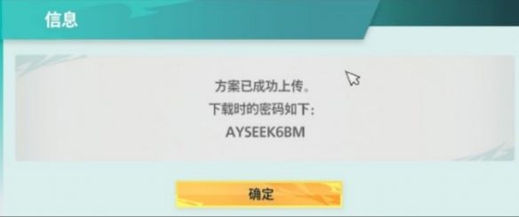 街头霸王6官方手机版_wishdown.com 街头霸王6官方手机版_wishdown.com