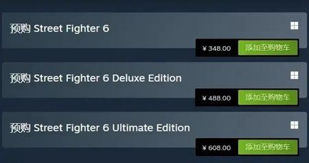 街头霸王6官方手机版_wishdown.com 街头霸王6官方手机版_wishdown.com