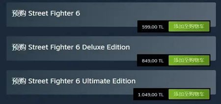 街头霸王6官方手机版_wishdown.com 街头霸王6官方手机版_wishdown.com