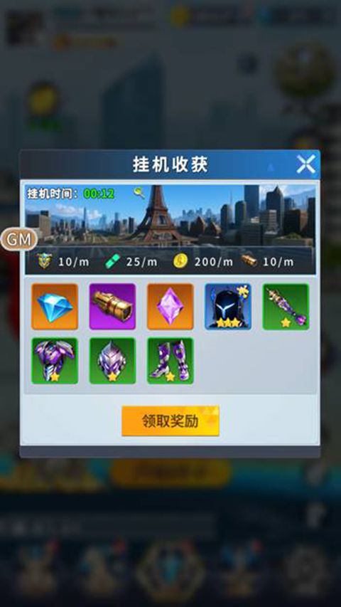 全民奥特曼之银河英雄官方版_wishdown.com 全民奥特曼之银河英雄官方版_wishdown.com