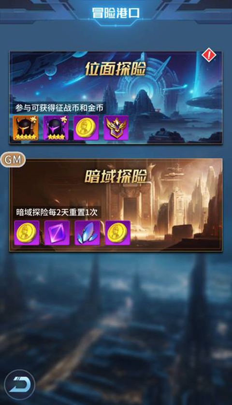 全民奥特曼之银河英雄官方版_wishdown.com 全民奥特曼之银河英雄官方版_wishdown.com