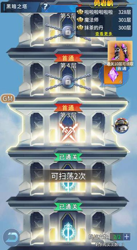 全民奥特曼之银河英雄官方版_wishdown.com 全民奥特曼之银河英雄官方版_wishdown.com