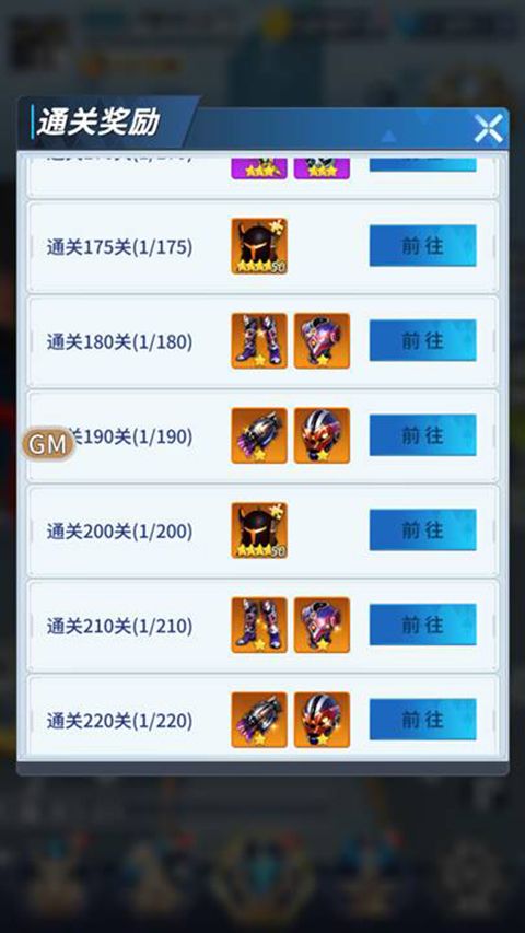 全民奥特曼之银河英雄官方版_wishdown.com 全民奥特曼之银河英雄官方版_wishdown.com